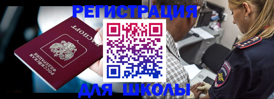 прописка в квартире в Костроме