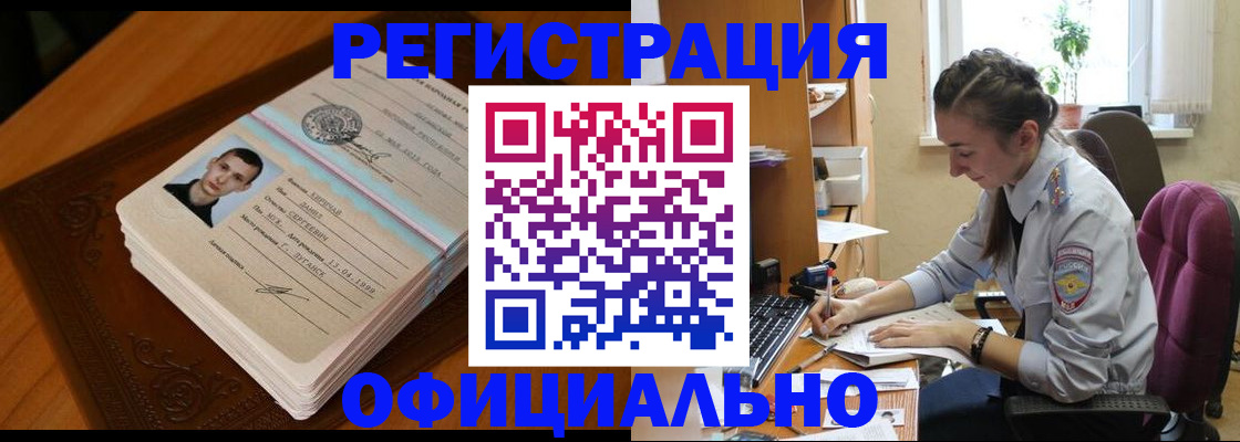временная регистрация гарантия в Костроме